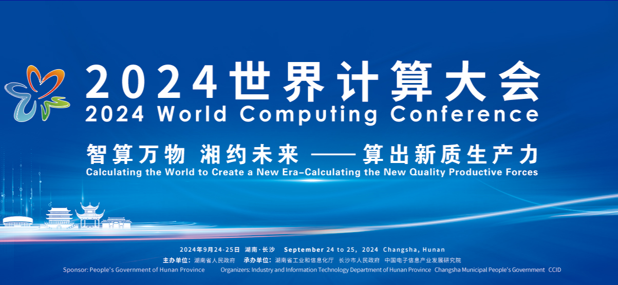 微信图片_20240926111837.png